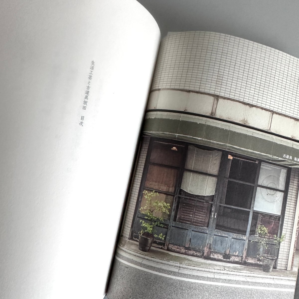 as it is アンデスの布　古道具坂田　図録 as it is アンデスの布 古道具坂田 図録 - メルカリ