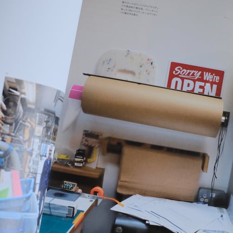 Ilmm: Design Journal #2