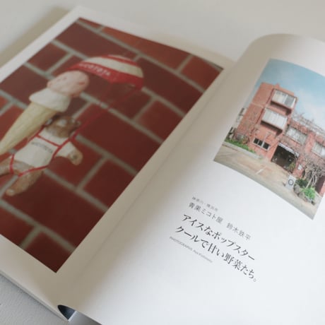 nice things./issue64