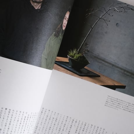 nice things./issue84