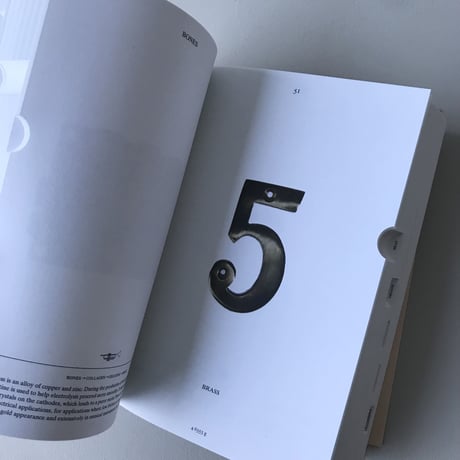 Christien Meindertsma / PIG 05049 [2022 7th edition]