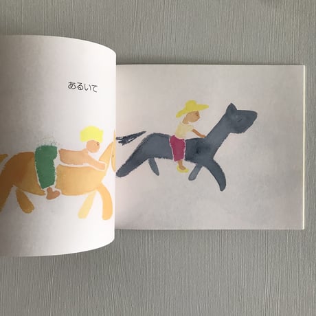 ここはおひるねできるほし/はっとりふくたろう