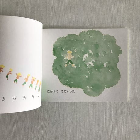 ここはおひるねできるほし/はっとりふくたろう