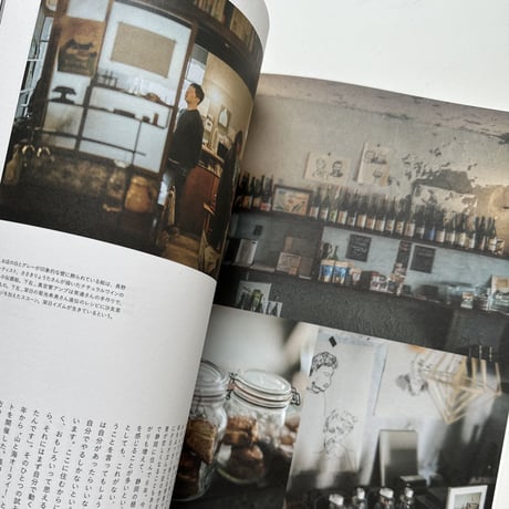 nice things./issue71