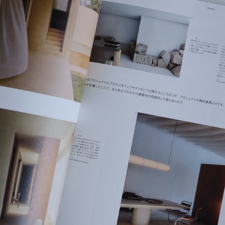 Ilmm: Design Journal #1