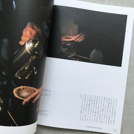 nice things./issue70