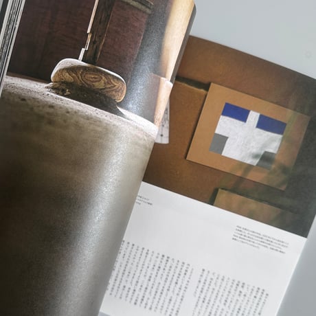 nice things./issue77