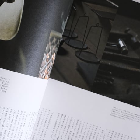 nice things./issue84