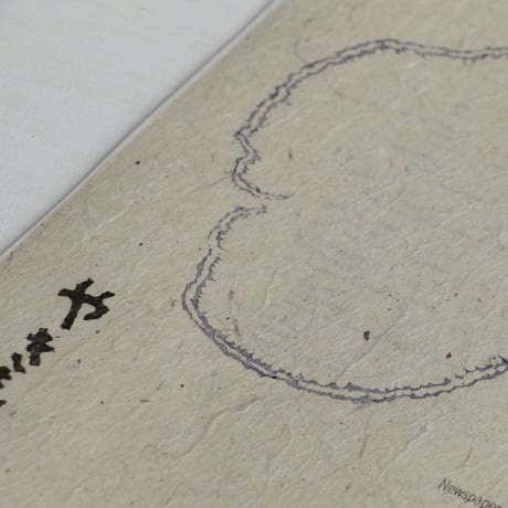 工藝新聞 タタター vol.4「やきもの」