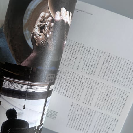nice things./issue77