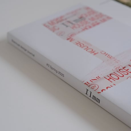 Ilmm: Design Journal #2