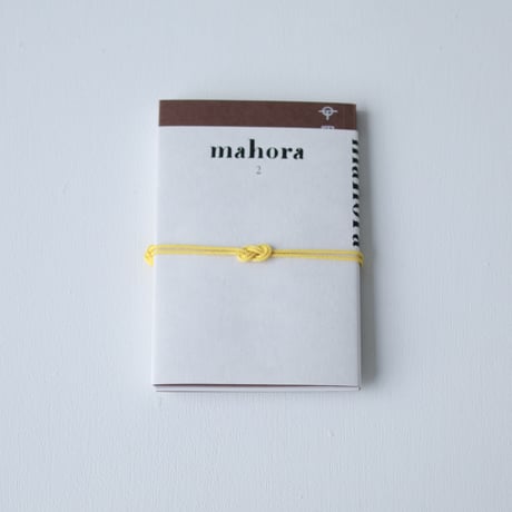 mahora 第2号