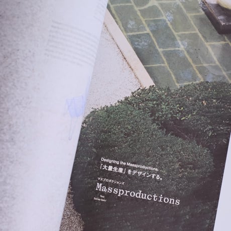 Ilmm: Design Journal #2