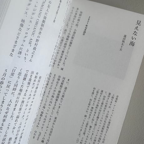 mahora 第6号