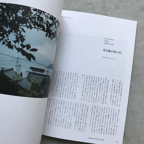 nice things./issue70