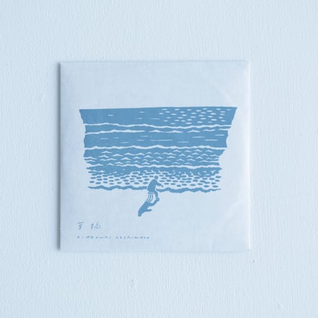 草稿 / hideyuki hashimoto (CD)