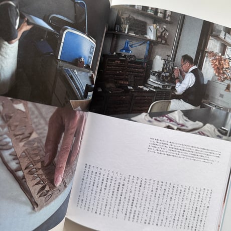 nice things./issue74
