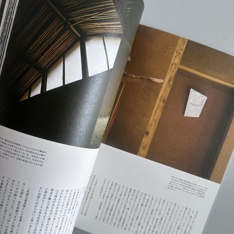 nice things./issue77