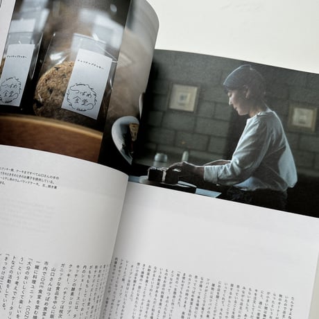 nice things./issue71