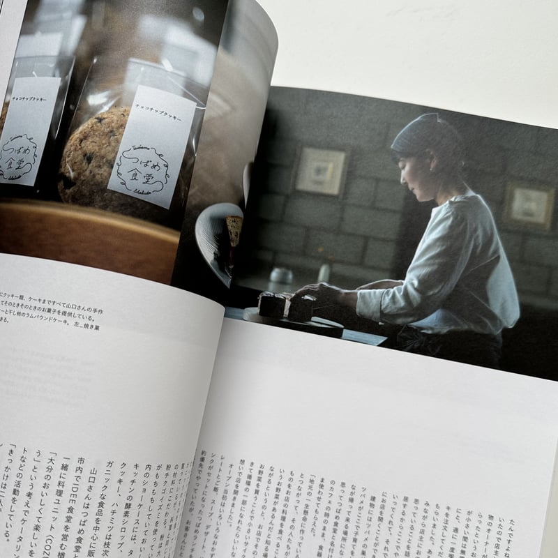 nice things./issue71 | archipelago