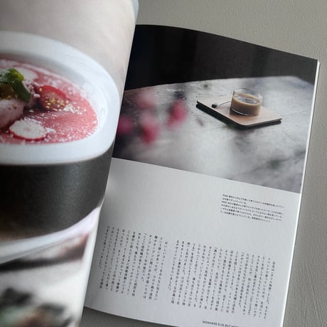 nice things./issue76