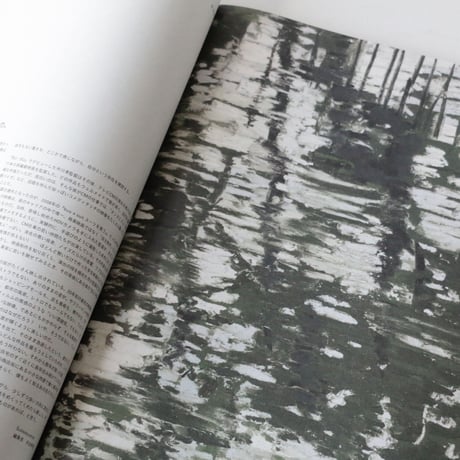 Subsequence Magazine vol.4