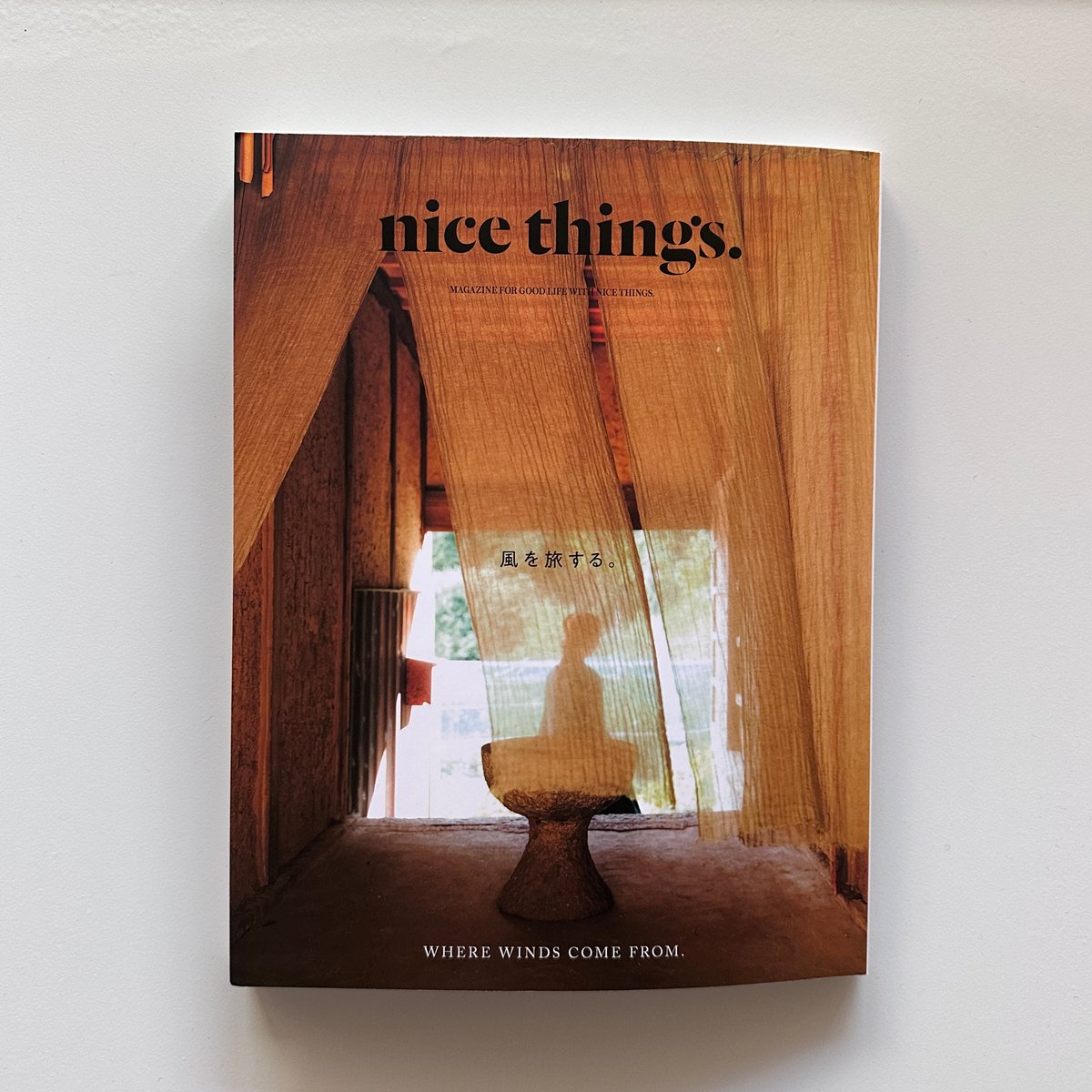 nice things./issue74 | archipelago