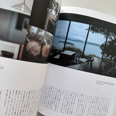 nice things./issue74