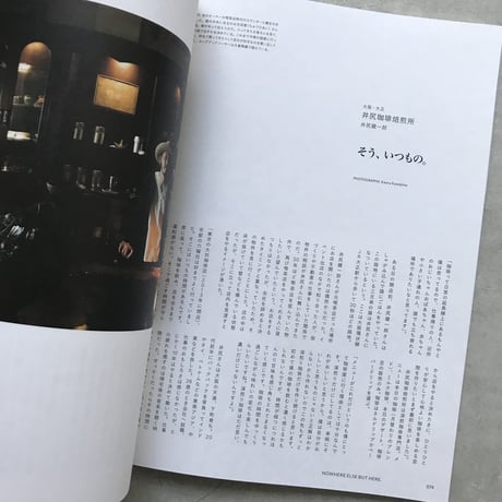 nice things./issue70