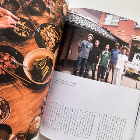 nice things./issue74