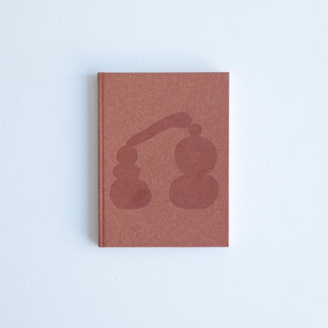 DO INSECTS PLAY? /  Johanna Tagada
