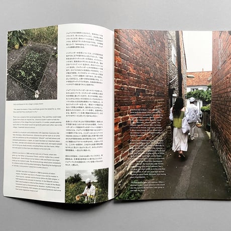 here and there vol.15  belonging issue
