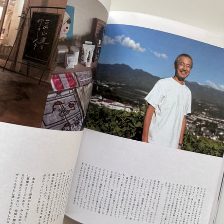 nice things./issue74