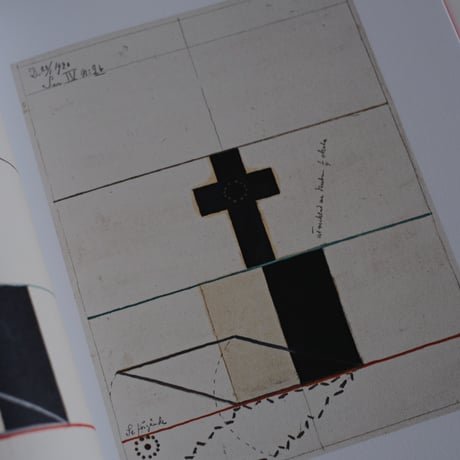 HILMA AF KLINT: SEEING IS BELIEVING / Hilma af Klint