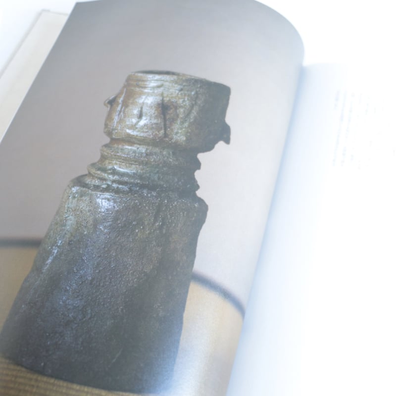 工芸青花 13号 工芸青花｜13号 – 青花の会｜seikashop