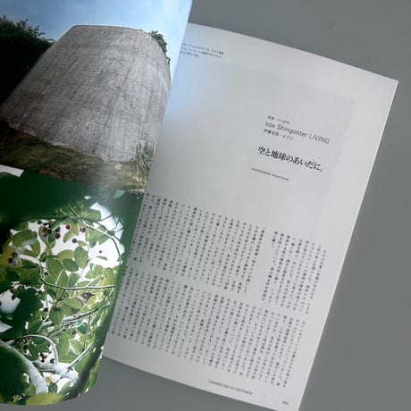 nice things./issue77