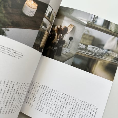 nice things./issue72