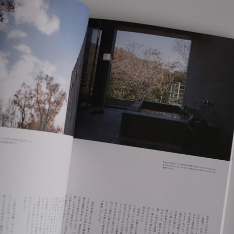 nice things./issue83