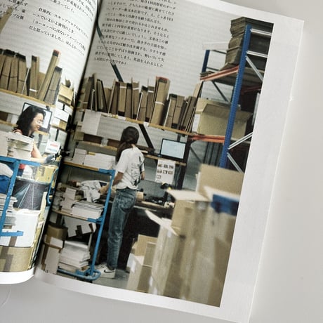 NEUTRAL COLORS 4/特集「雑誌を仕事にすると決めた運河の畔」。