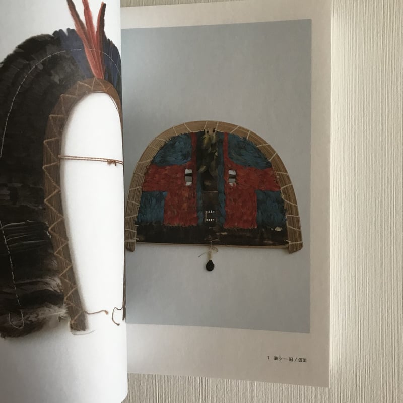 アマゾンの先住民 ファスナーを下げ、歌をうたいアマゾンの先住民と60年関わり続け