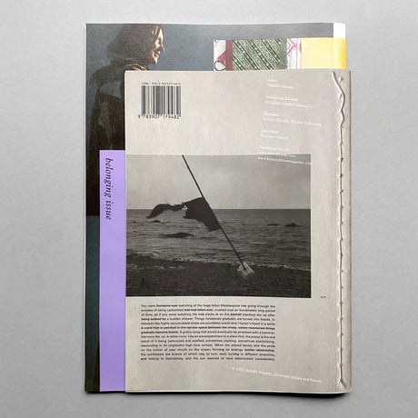 here and there vol.15  belonging issue
