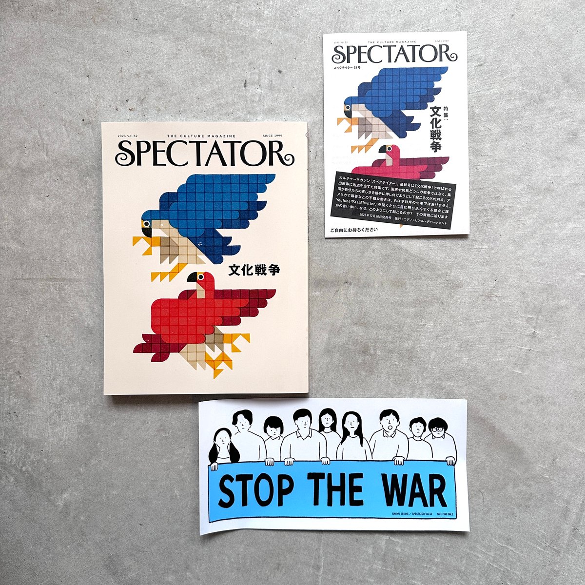 Spectator WINTER 2000 No.02 スペクテイター 【公式通販】