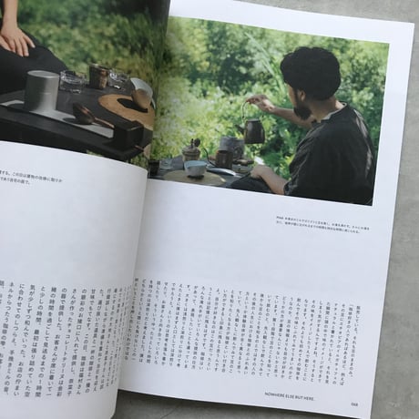 nice things./issue70