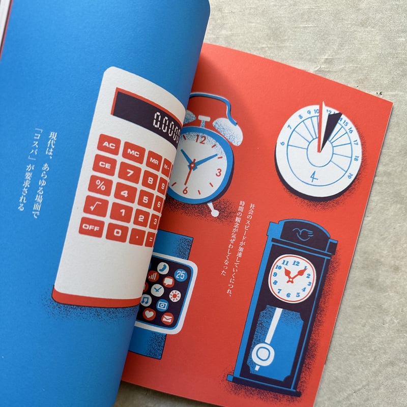 Spectator 51号 / 特集： 自己啓発のひみつ | archipelago