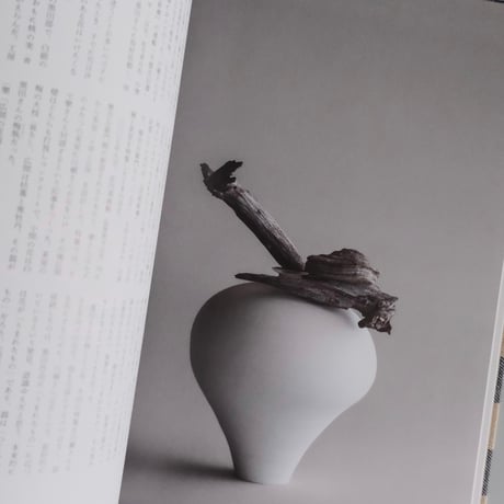 工芸青花20号