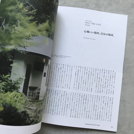 nice things./issue70