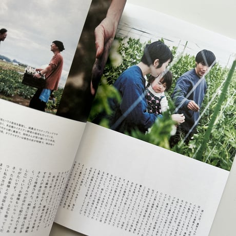 nice things./issue72