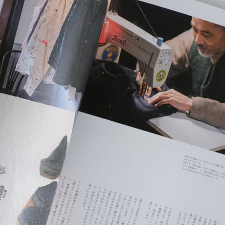 nice things./issue84