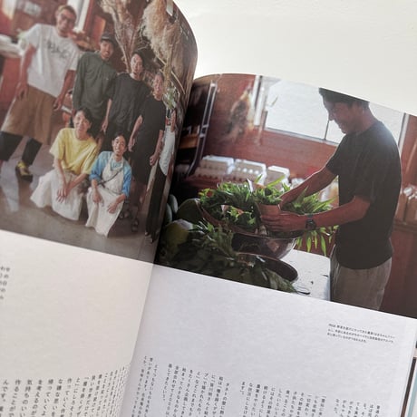nice things./issue74