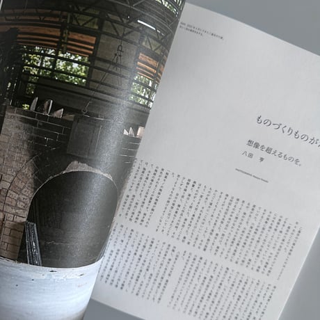 nice things./issue77